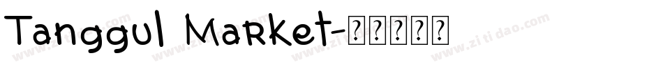 Tanggul Market字体转换